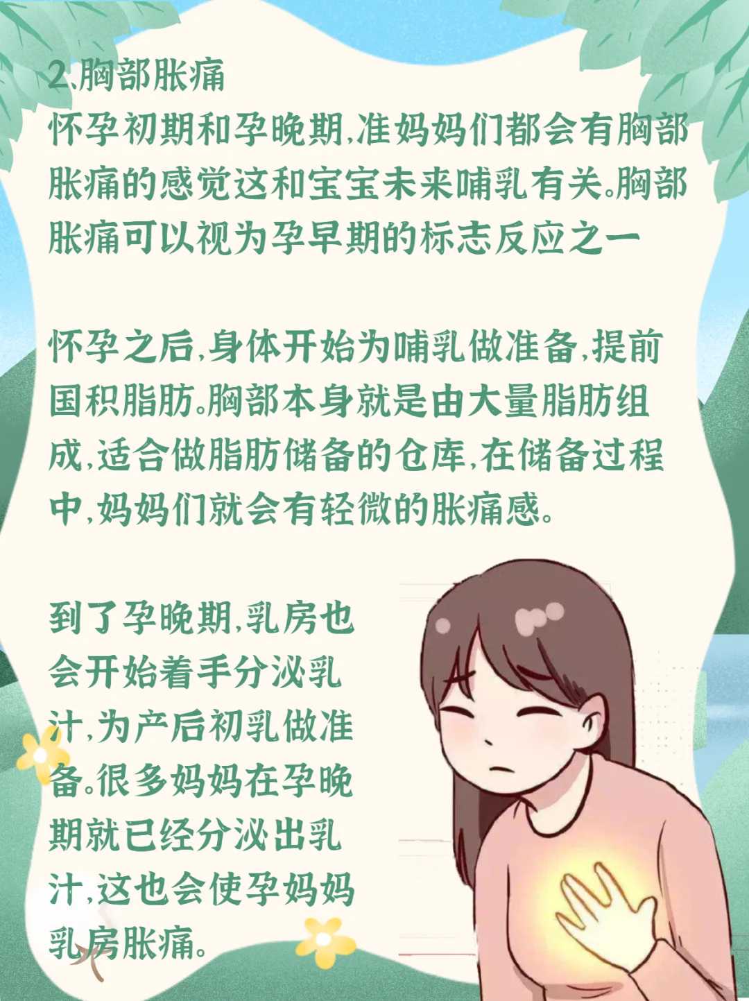 试管促排微刺激方案好吗?有哪些优点?三代试管双胎大概费用