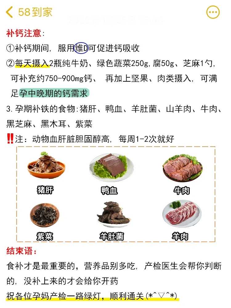 剖腹产结扎还能再次怀孕吗＂?