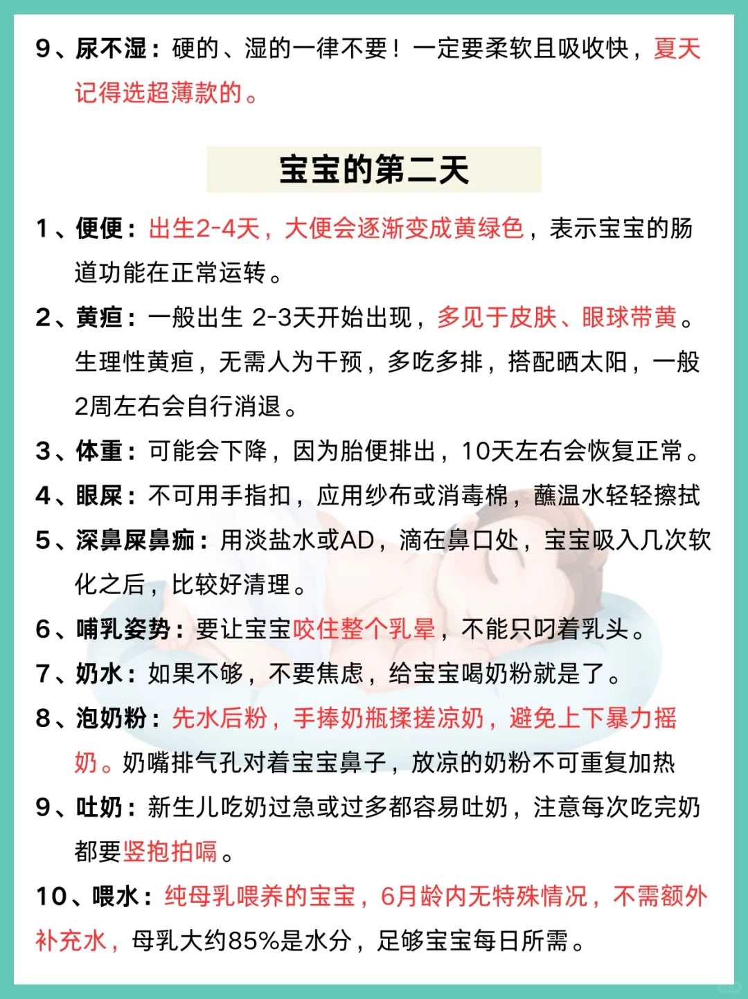 赴乌克兰做试管婴儿有哪些中介骗局？东莞最有名试管婴儿医院是哪家