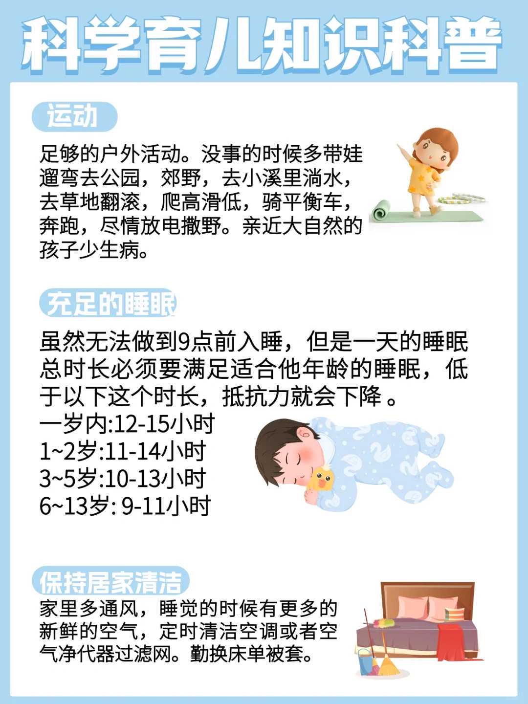 揭秘怀孕早期孕酮的奥秘:你关心的答案都在这里