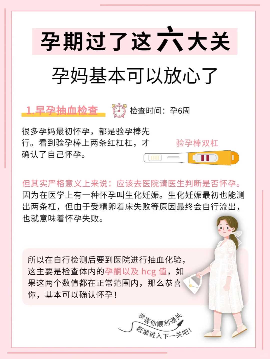 乌鲁木齐供卵试管医院排队时间短,2026费用多少要早知