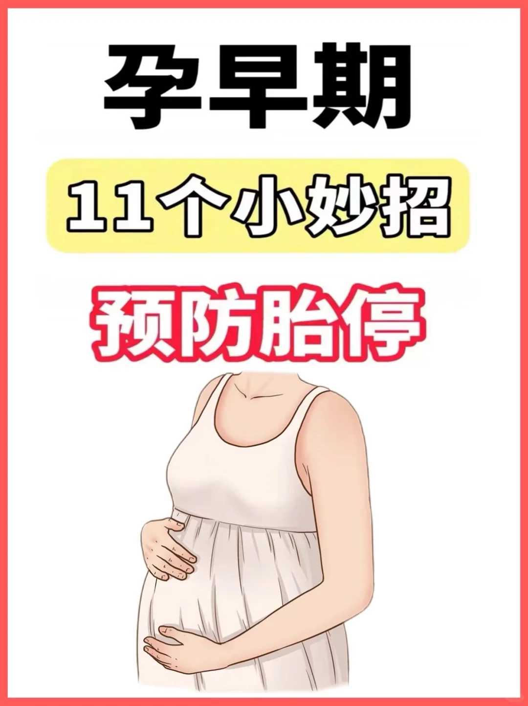 供卵试管婴儿机构_排名关注：北京做试管婴儿好的医院有哪些?排名如何?