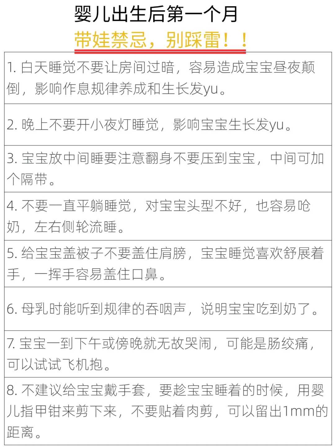 重庆妇幼保健院试管成功率高吗?附2024试管成功率数据参考,昆明红会医院生