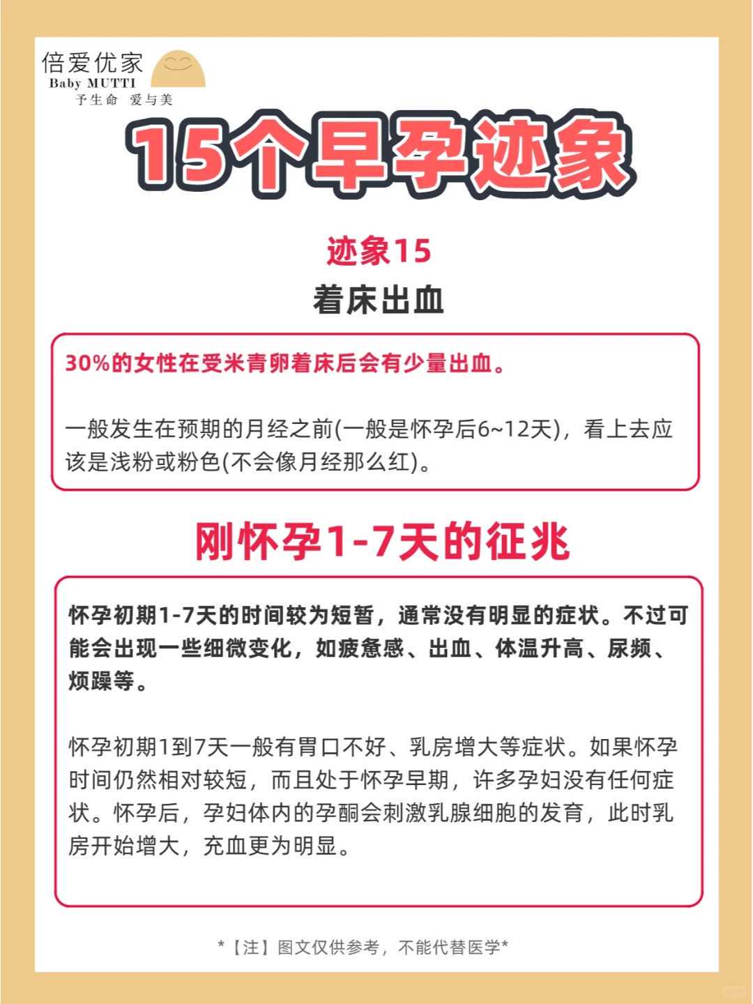 网传某教育集团大佬豪掷百万美金找20个顶级美女代孕生女