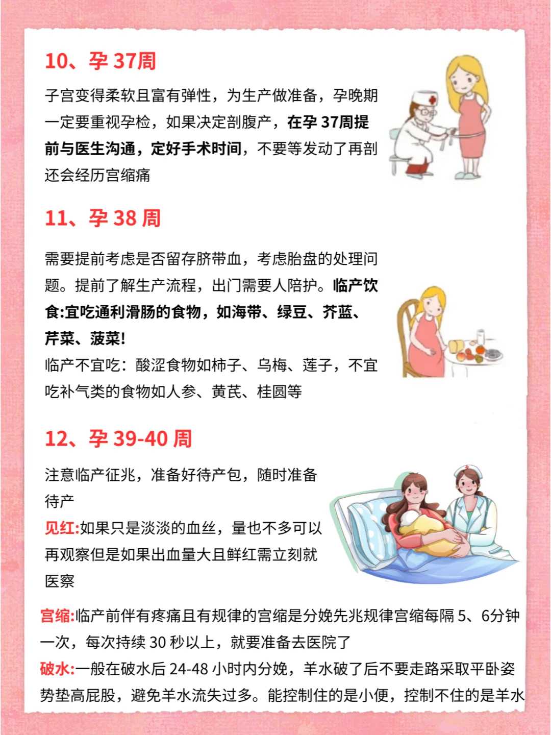 代生医院_六院生殖中心上班时间,国内公立供卵医院一般要排队多久？附青岛供