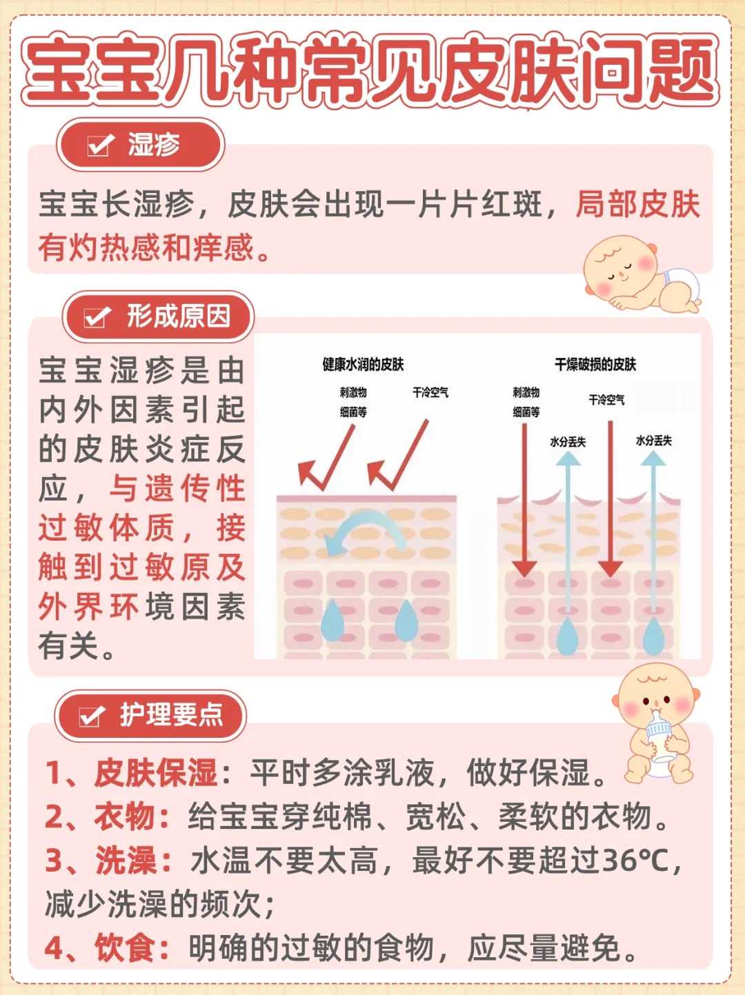 「备孕」最佳单身做试管时间是什么时候呢？