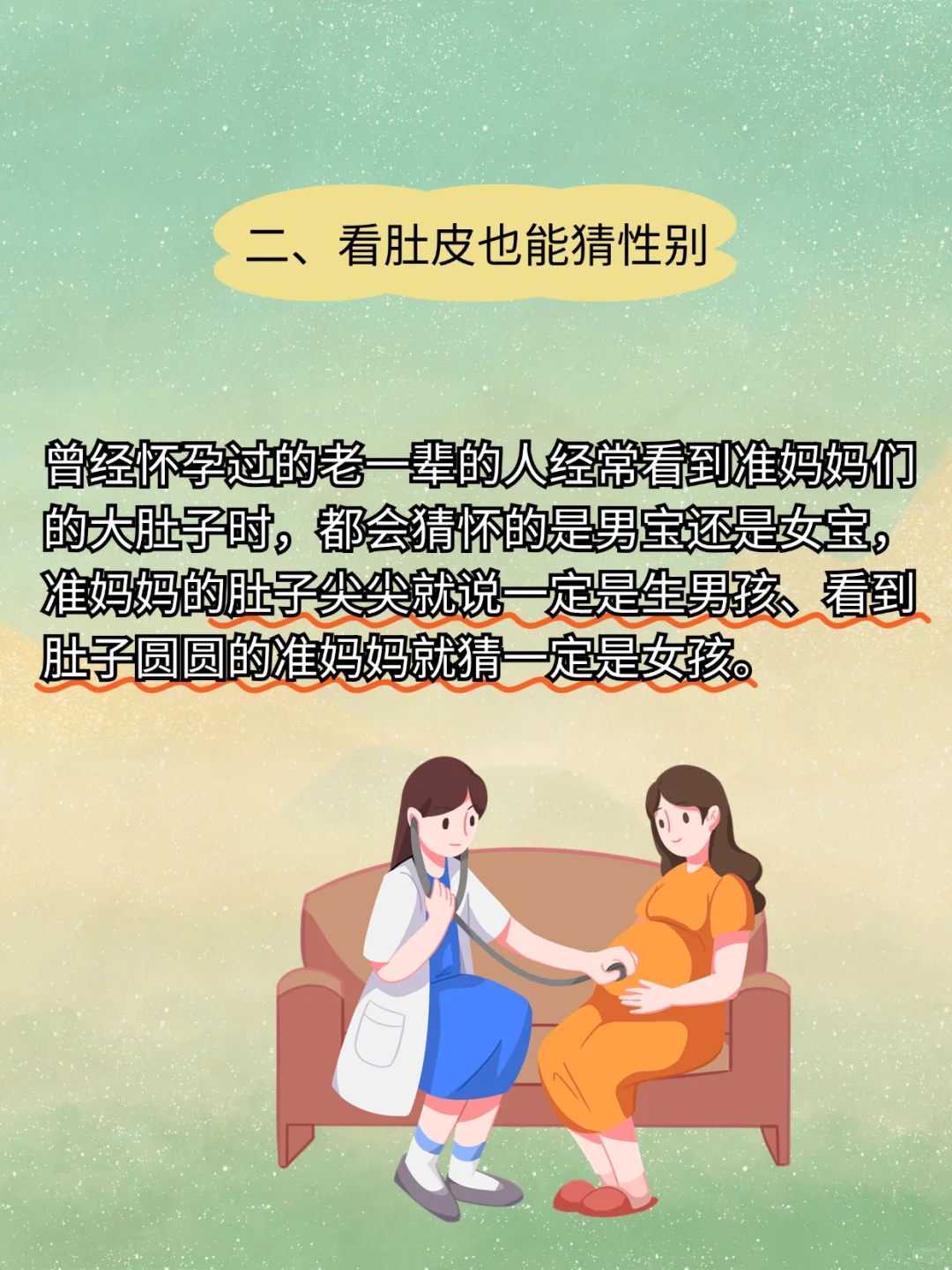 单身做试管的时候应该怎么进行正确的胎教？