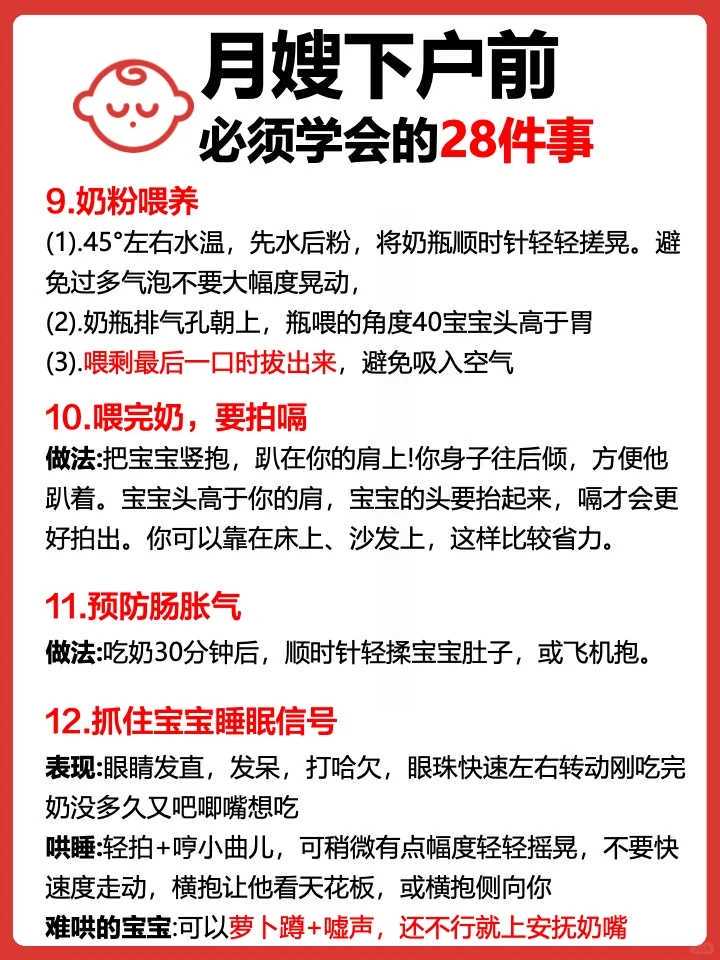 AMH-泰国试管婴儿助孕成功率晴雨表,美国三代试管的成功率是多少