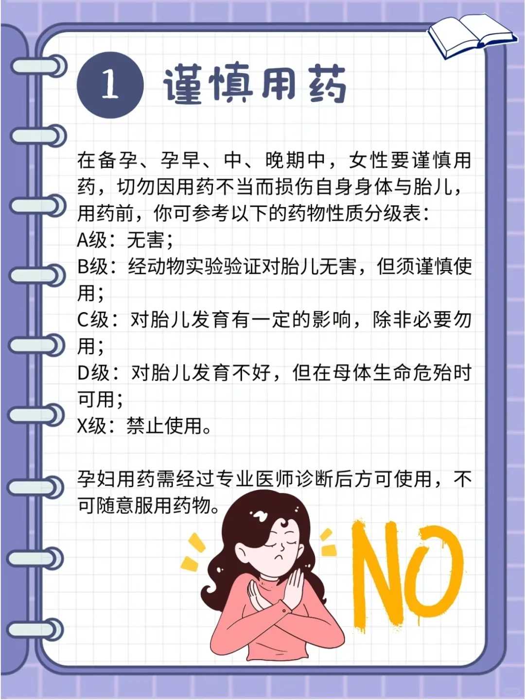 湘潭市中心医院试管婴儿成功率高吗？三代试管费用高吗？第三代试管pgs分为多