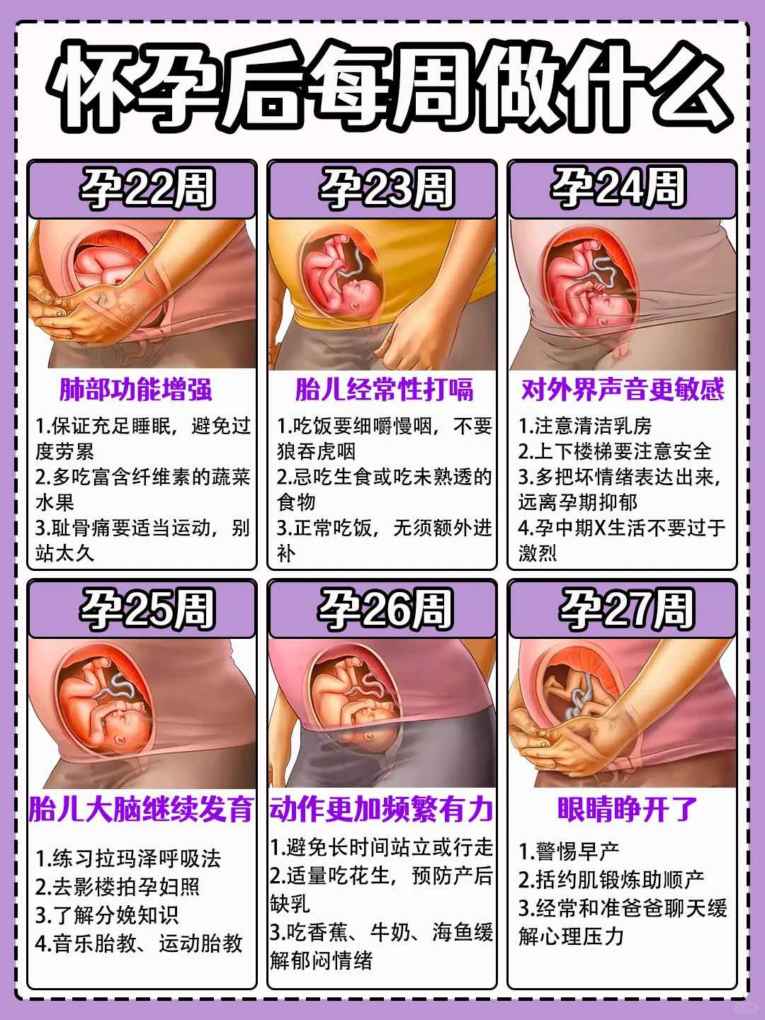 最全上海供卵公司排名简介,全国供卵中心