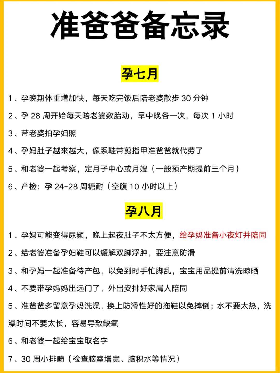 遗传性耳聋能做三代试管婴儿阻断吗，北京协和试管婴儿费用大约多少