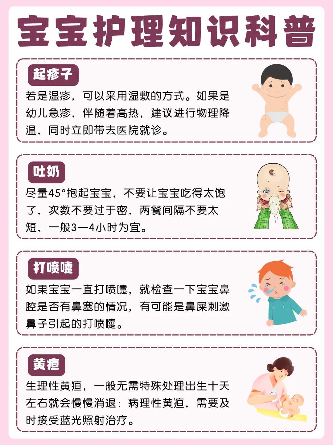 正规供卵试管代孕_包性别价格表,宝宝心肌酶高的症状