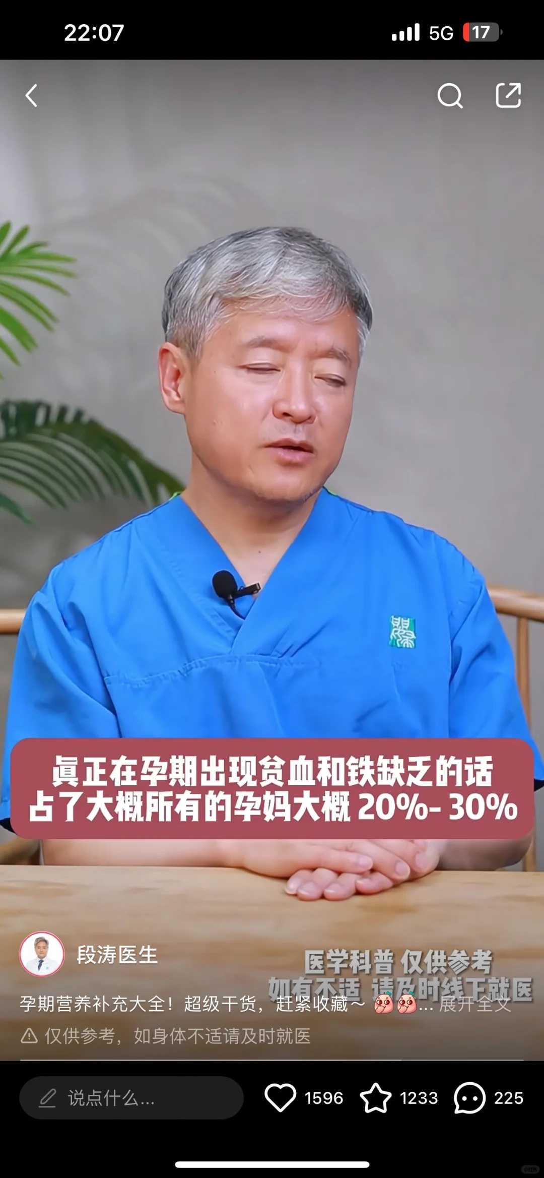 供卵试管哪个医院可以做，供卵医院排名！