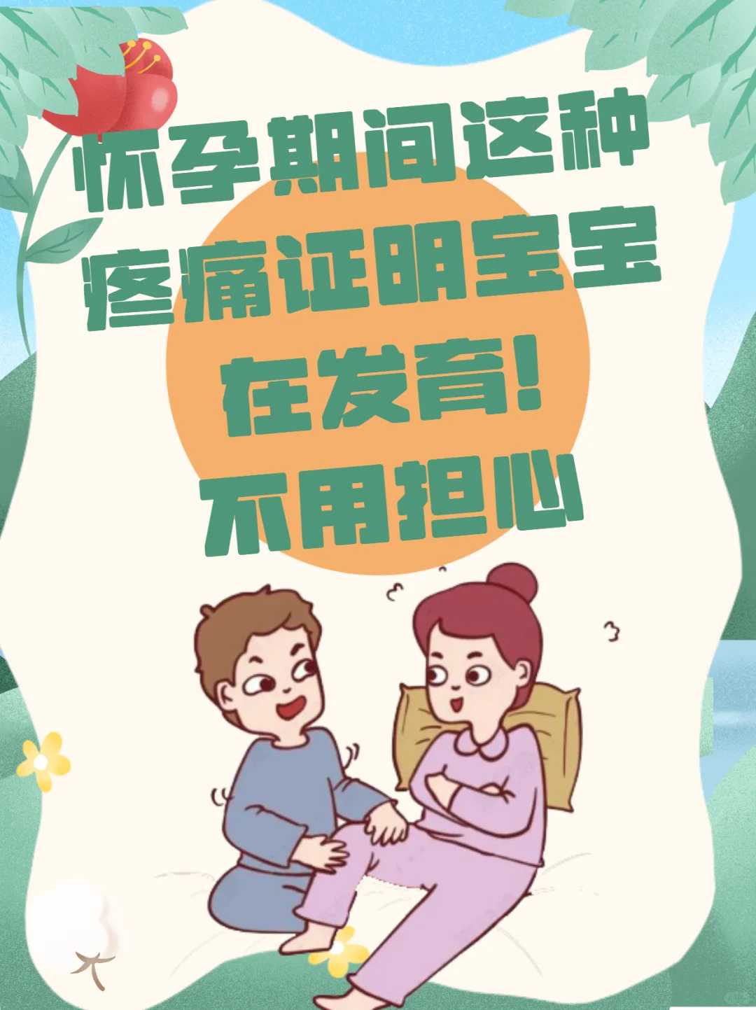 做试管婴儿为什么会胎停,康健医院做试管怎么样