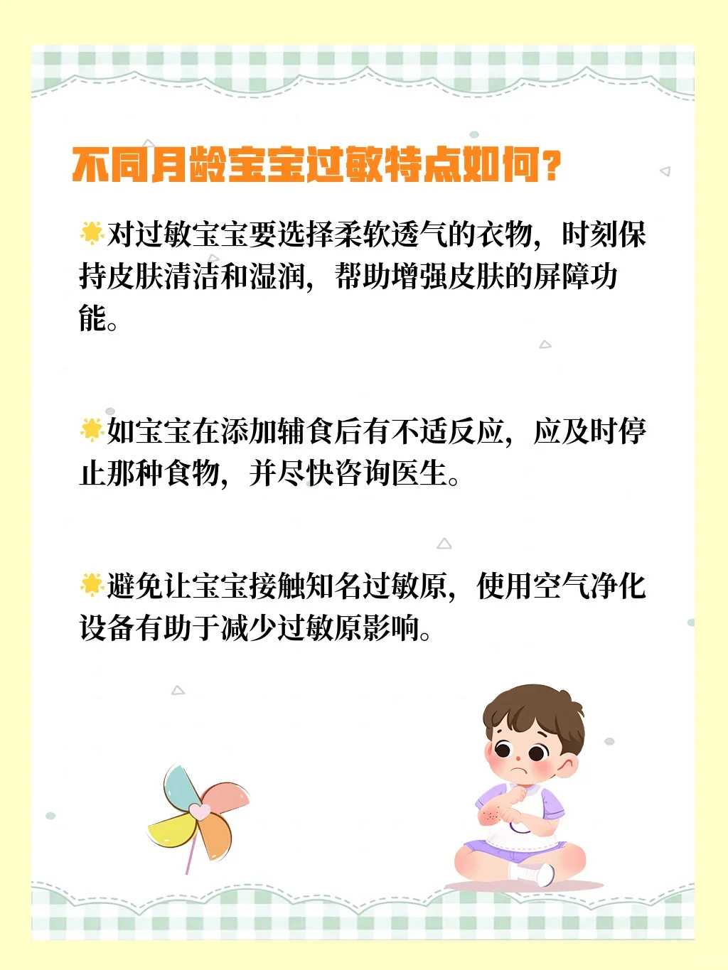 湖北靠谱的私立供卵试管医院排名更新,附2024供卵生男孩条件及费用,重庆哪