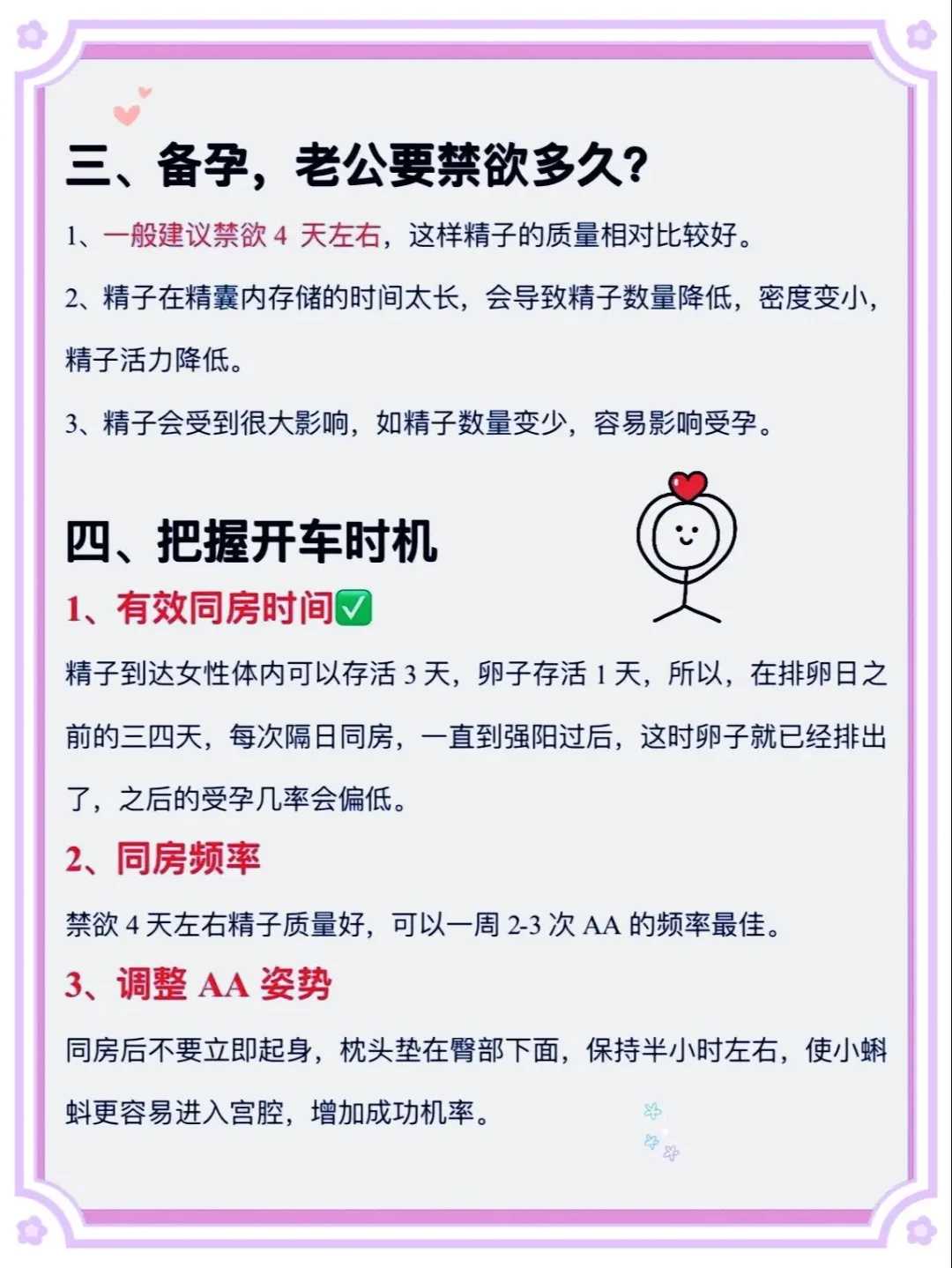 “代孕、供卵、包男孩、包成功”……不法分子瞄上了女大学生!