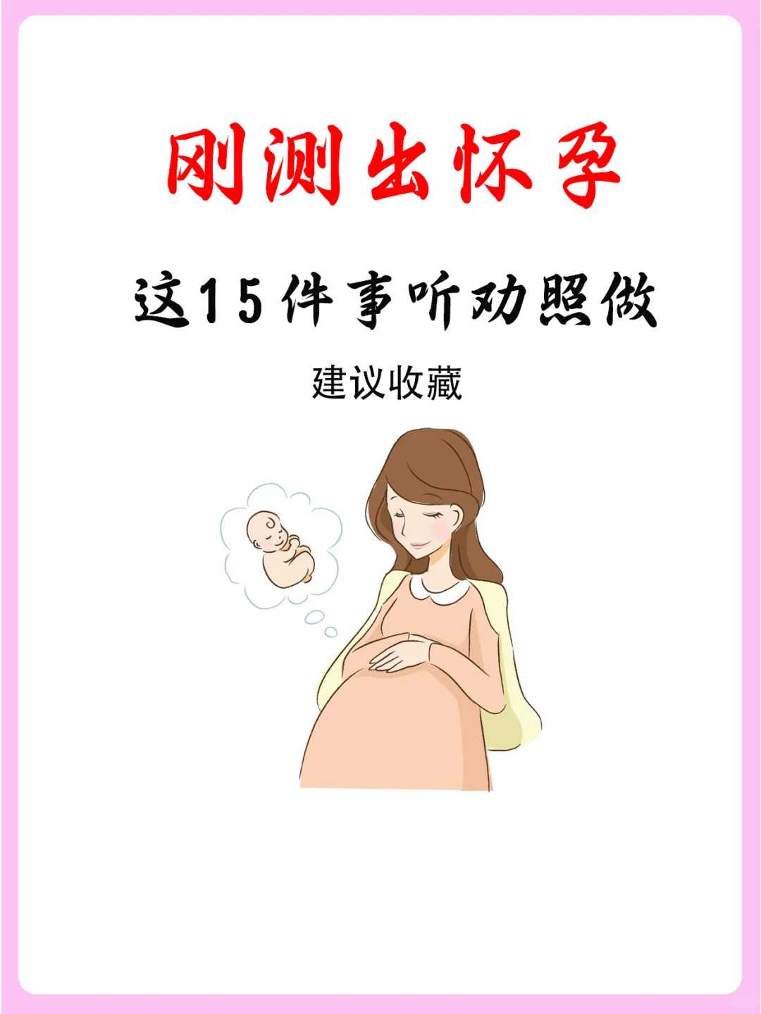 广东省去哪做试管好？广东试管婴儿医院推荐，广州试管医院前十排名