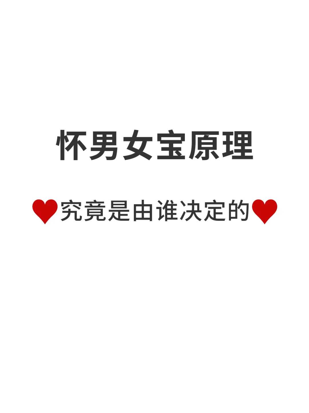 贵州供卵女孩年龄，湖南生育政策最新规定是什么