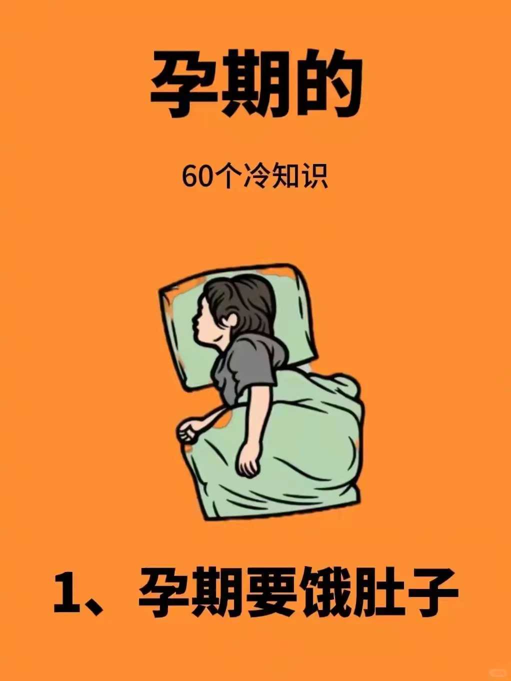 助孕-天津私立试管婴儿好医院排名哪家好？附四大医院名单推荐