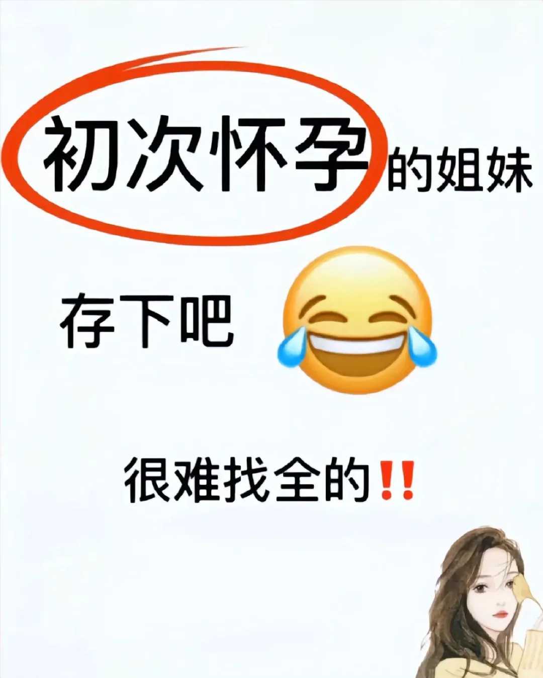 如何在短时间内检测出怀孕：验孕试纸的理与时间