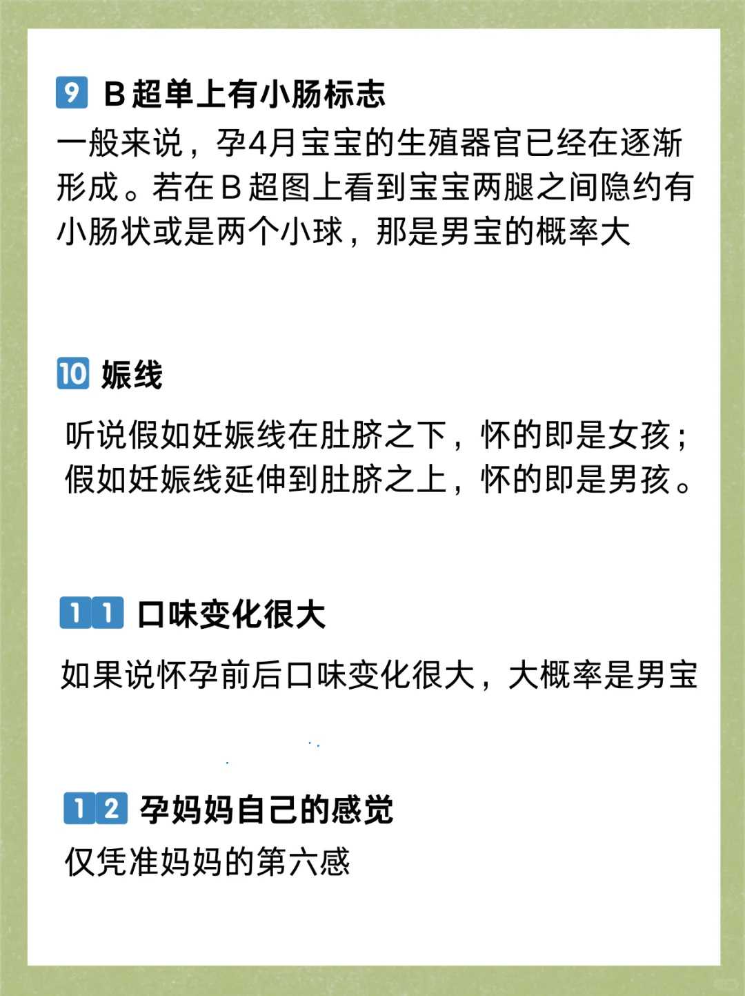 试管同卵双胞胎有什么危害，38岁做三代试管