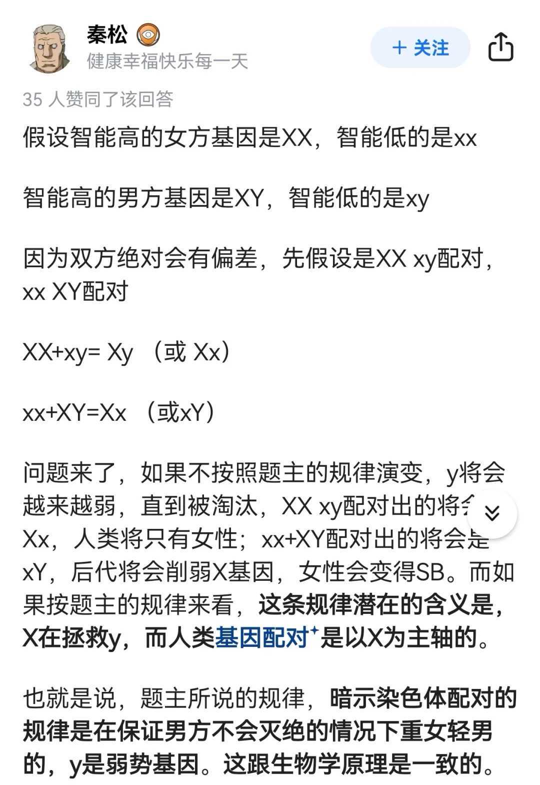 同房期间卵泡破裂，提高怀孕机会的秘诀