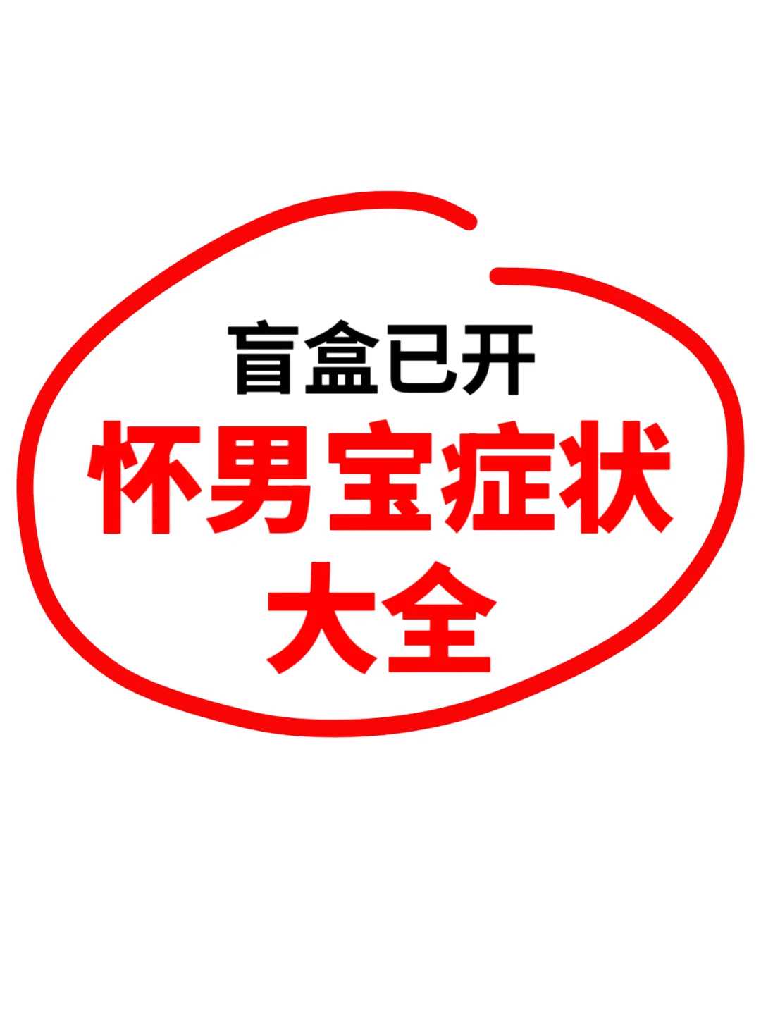 姐妹借卵子_接受供卵流程,供卵试管胚胎级别,试管胚胎级别怎么分