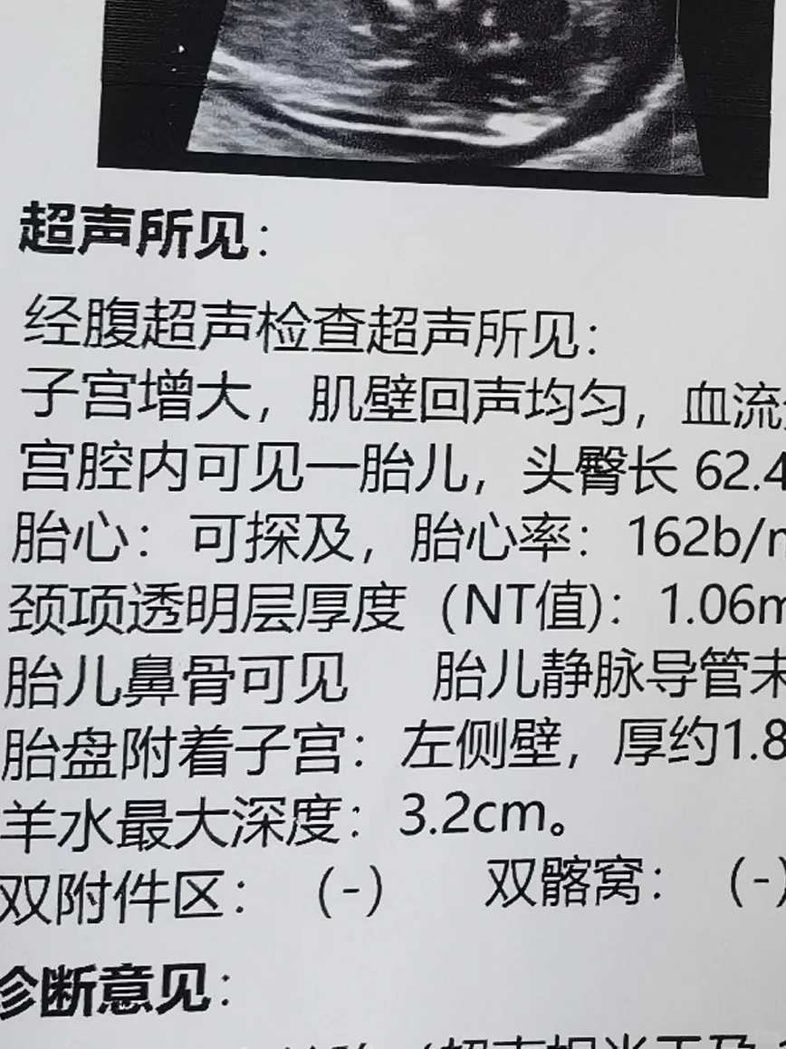 2024沧州市二医院试管婴儿攻略，费用清单及成功率参考，三代试管真的可以避
