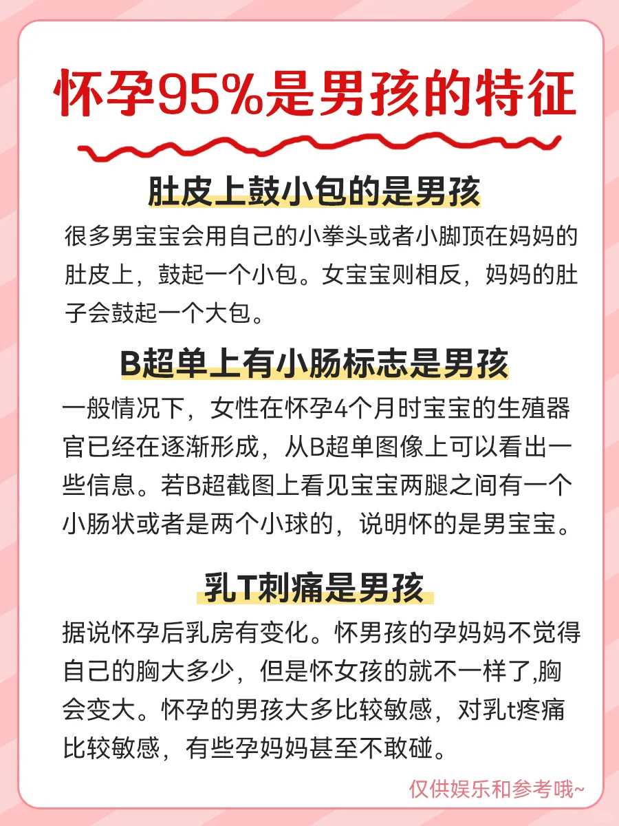 马来西亚虽有双胞胎试管婴儿技术，但能不能做还要取决于女性自身情况，三代