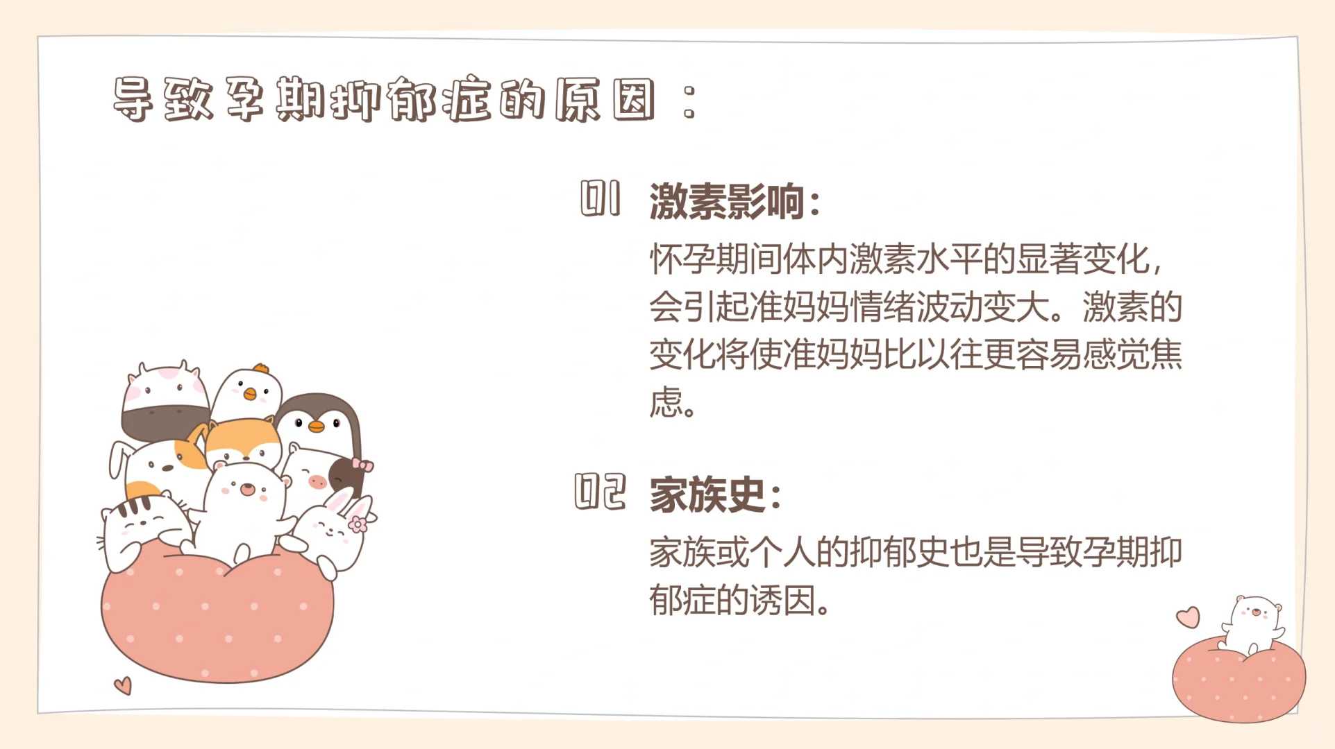 移植胚胎痛吗(试管胚胎移植痛吗)