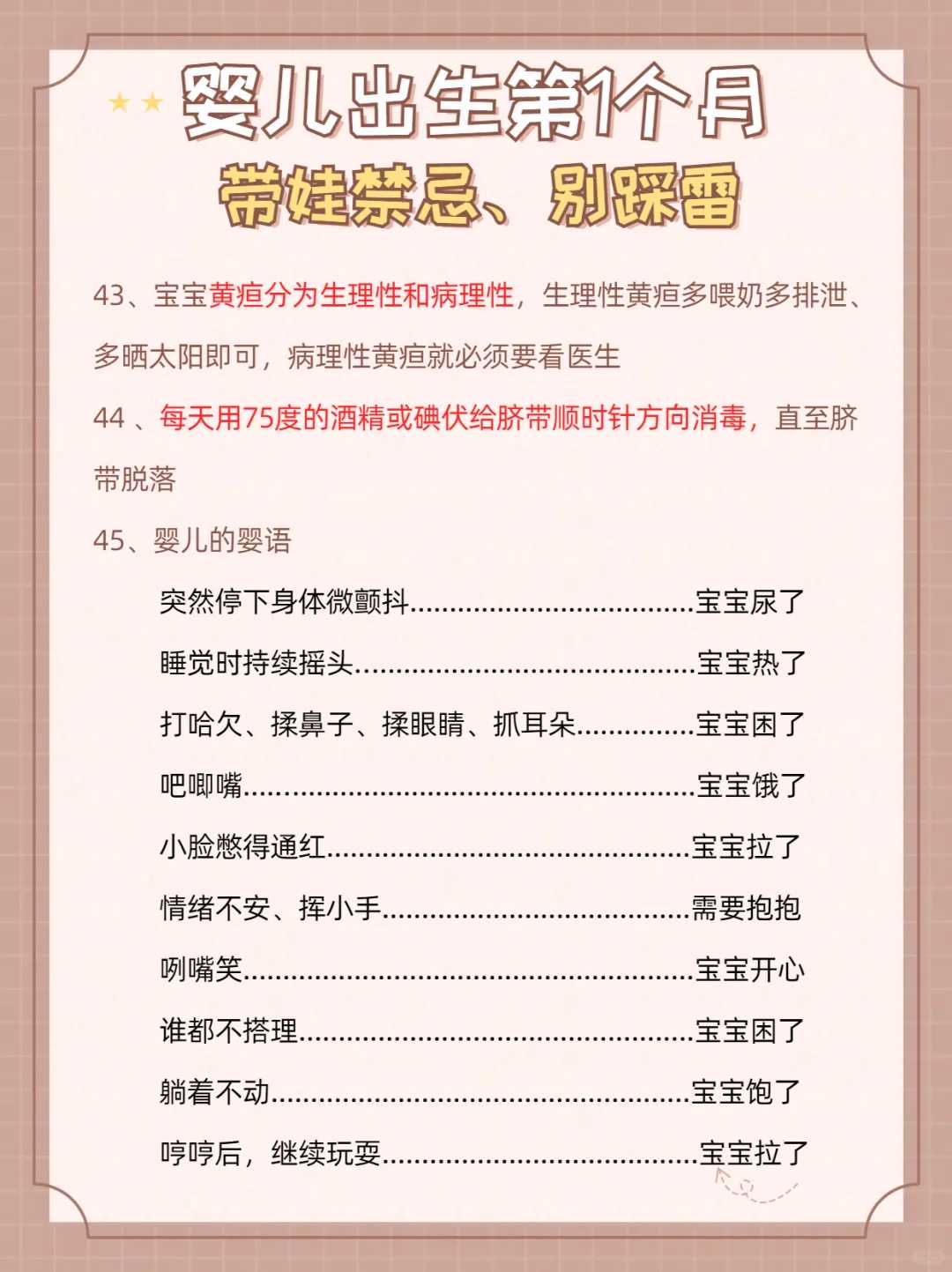 20岁做试管生双胞胎的成功率大吗？答案也许能让你放心，广东东莞试管婴儿医