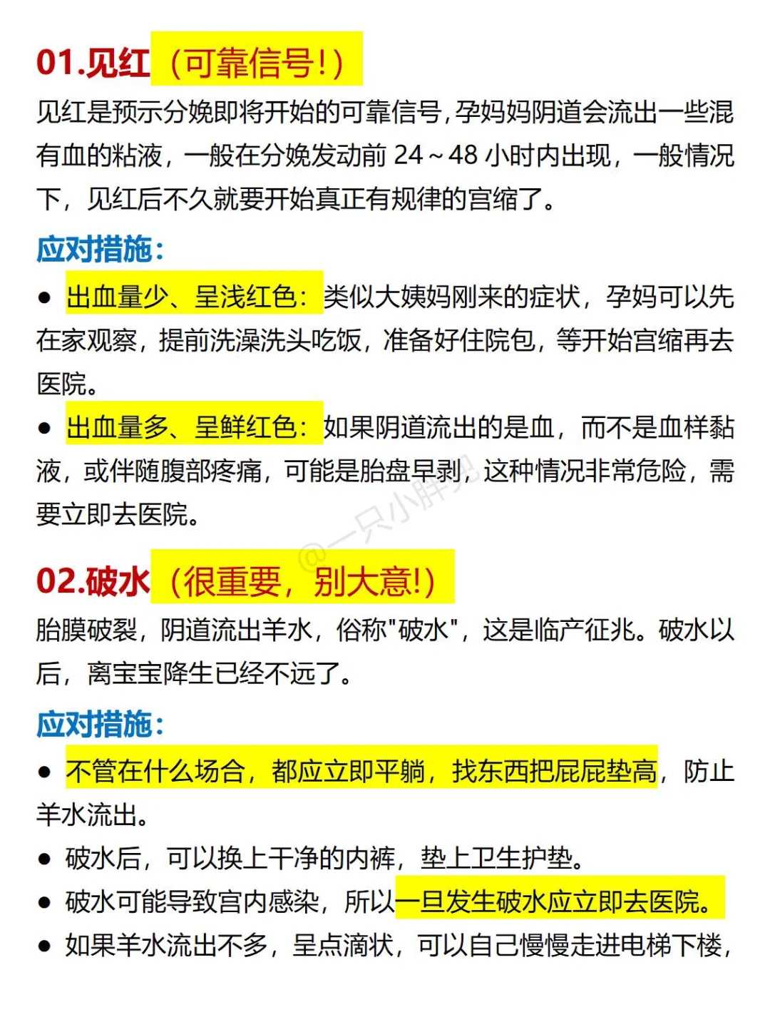 代孕网包成功,打腹部的促排卵针叫什么？打腹部的促排卵针叫什么药名？