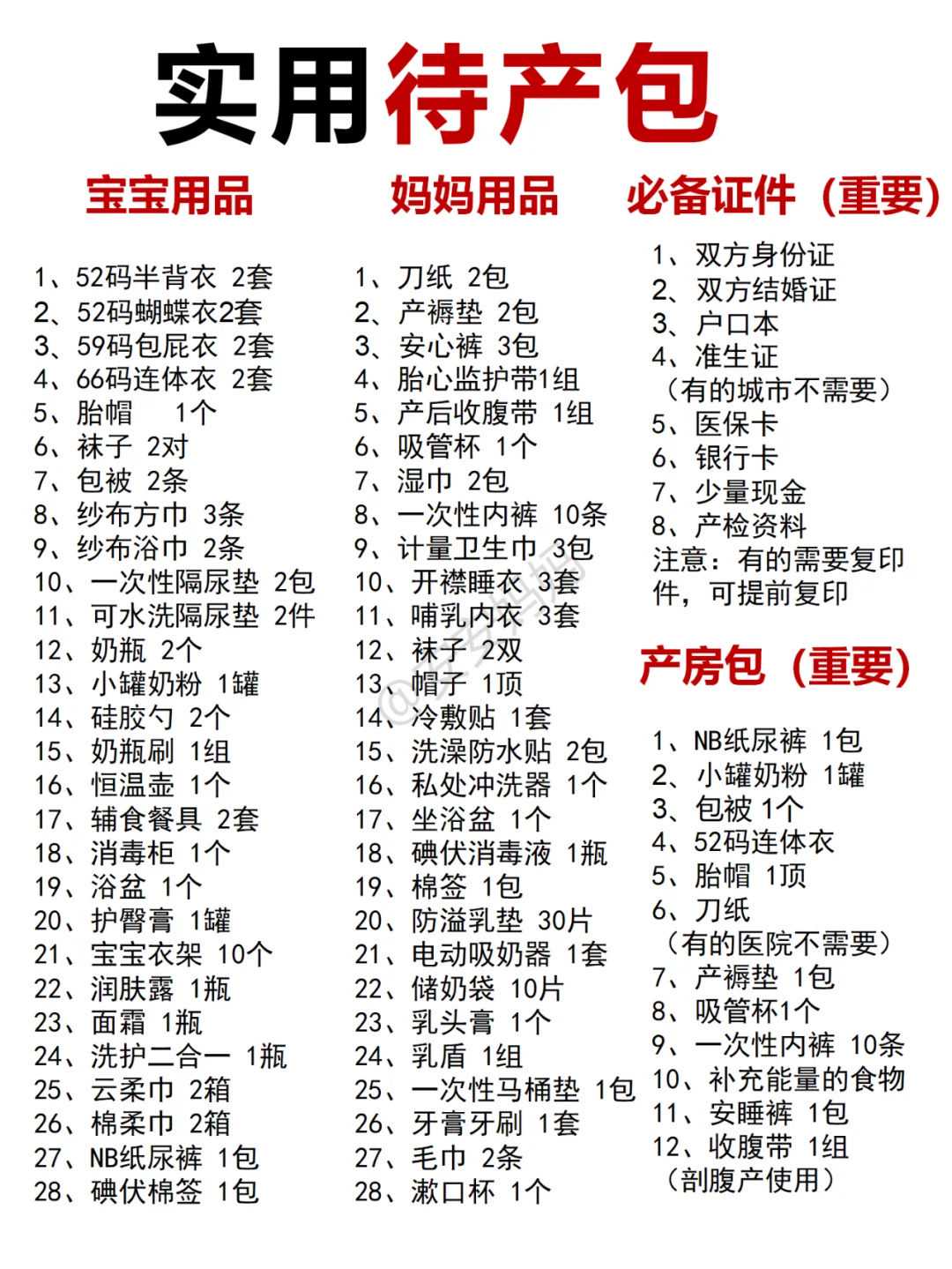 甘肃私人供卵_供卵医院要排队吗,日本做供卵试管需要多久，供卵试管的详细步