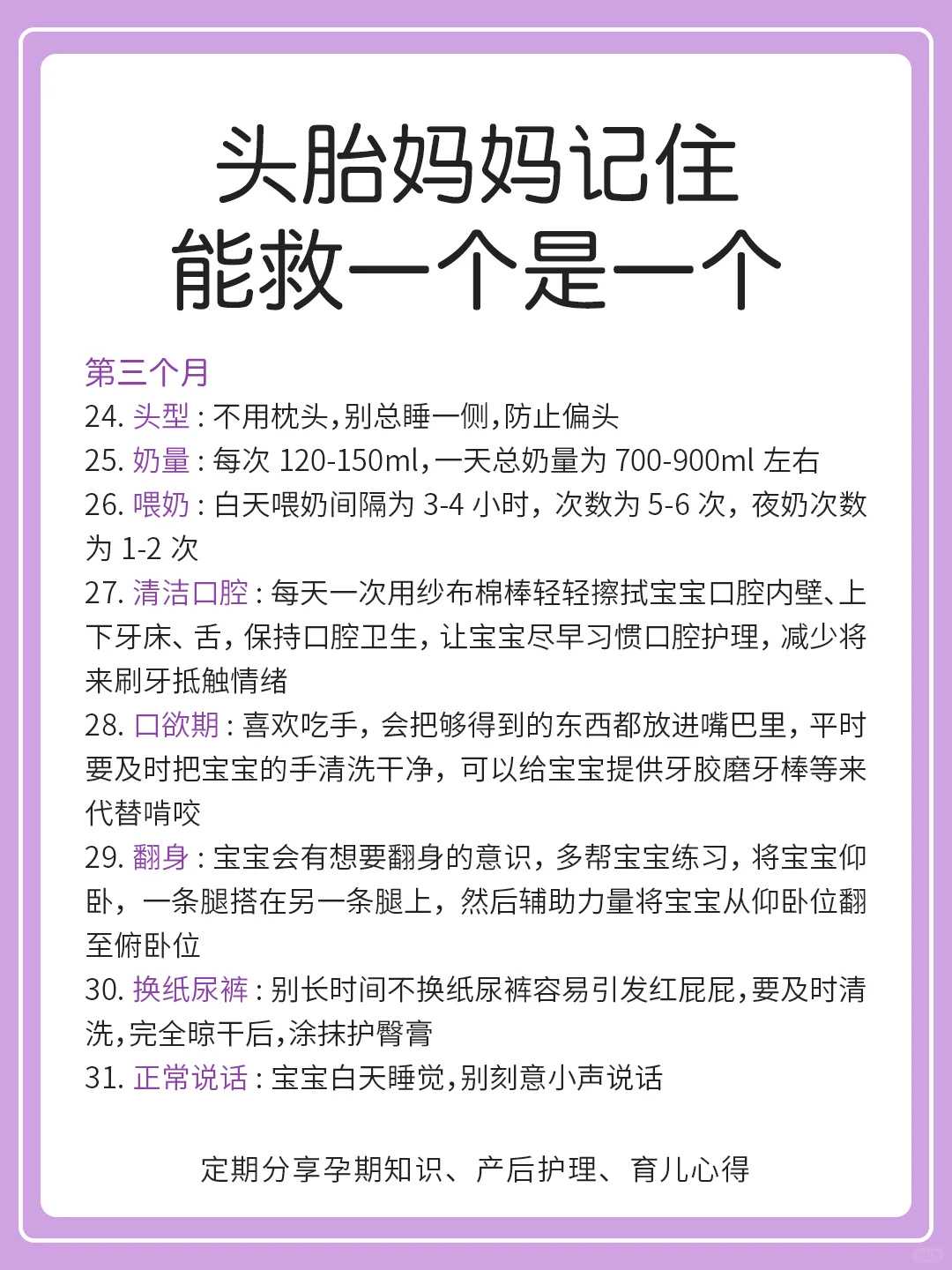 2024湖南供卵试管中心排行最新出炉，口碑实力在线解读，第三代试管 成功率