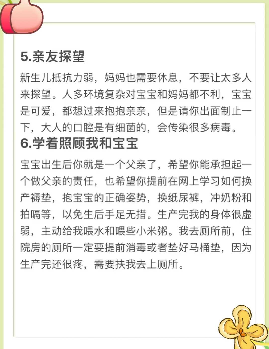 怀孕补钙,要补到几个月才够?