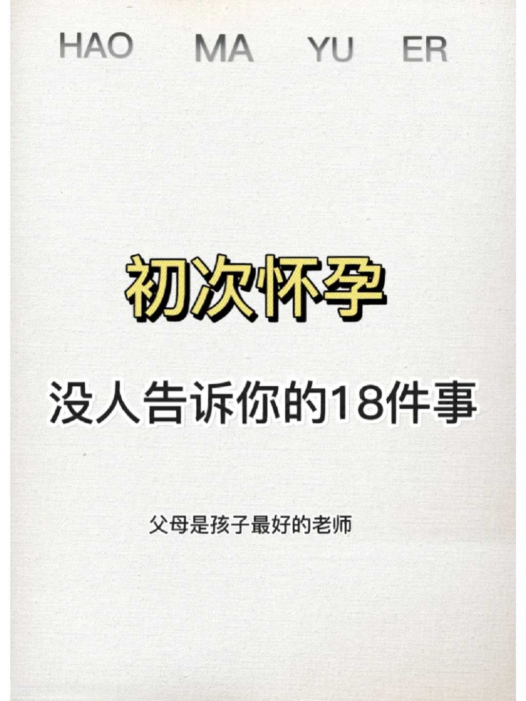 38岁高龄到泰国sfc医院做试管好吗?广西桂平试管要多少钱