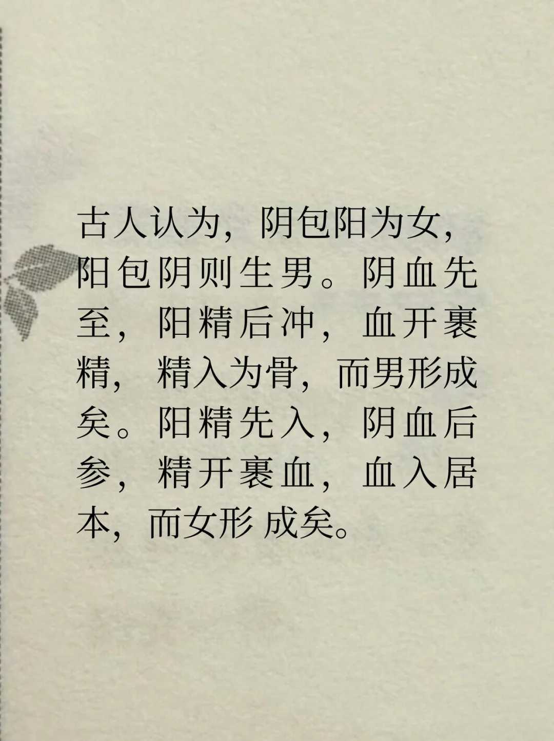 双侧卵巢切除供卵试管可以,试管后双侧卵巢增大
