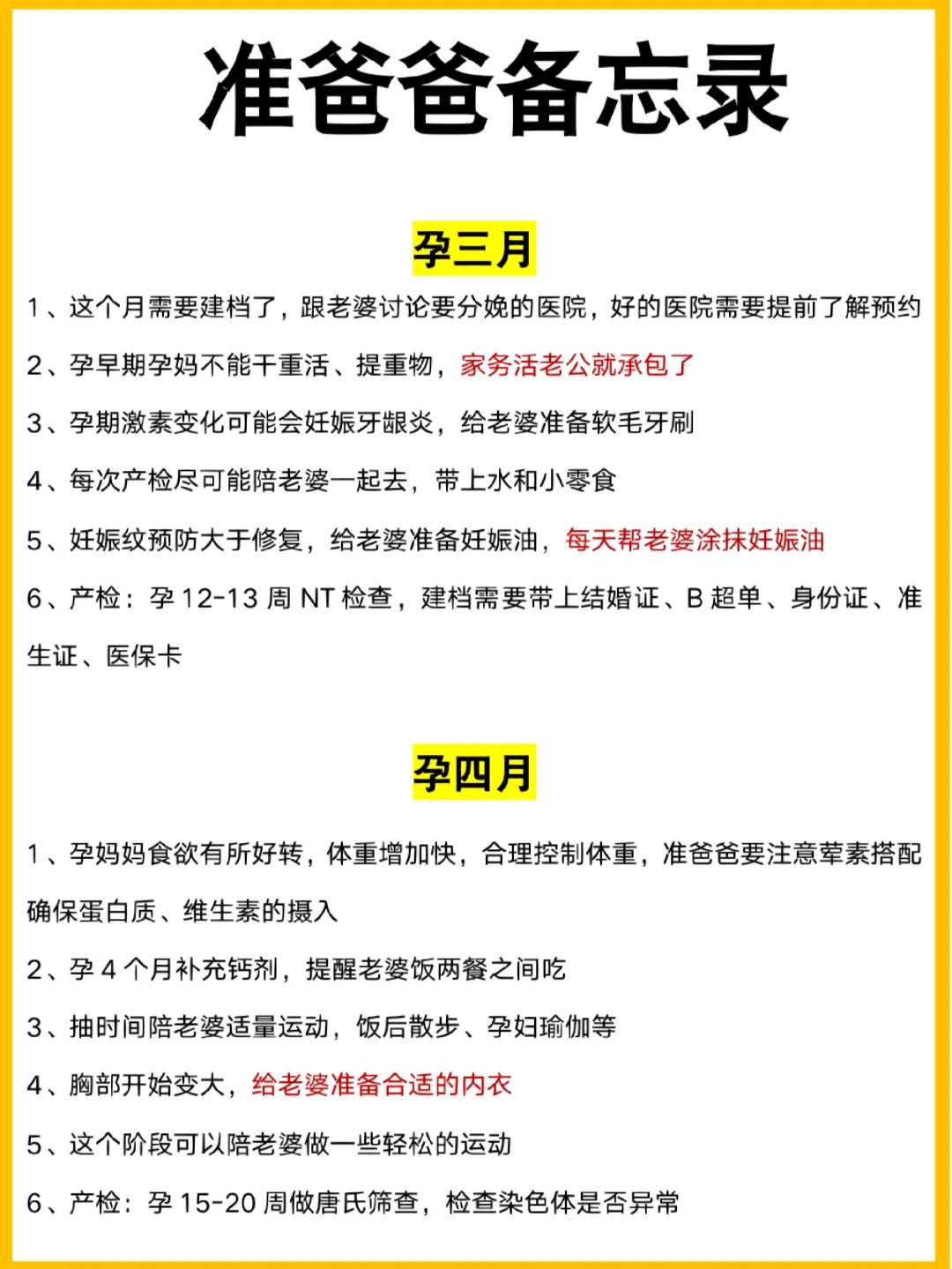盘锦供卵中介怎样不被骗(青岛供卵中介)