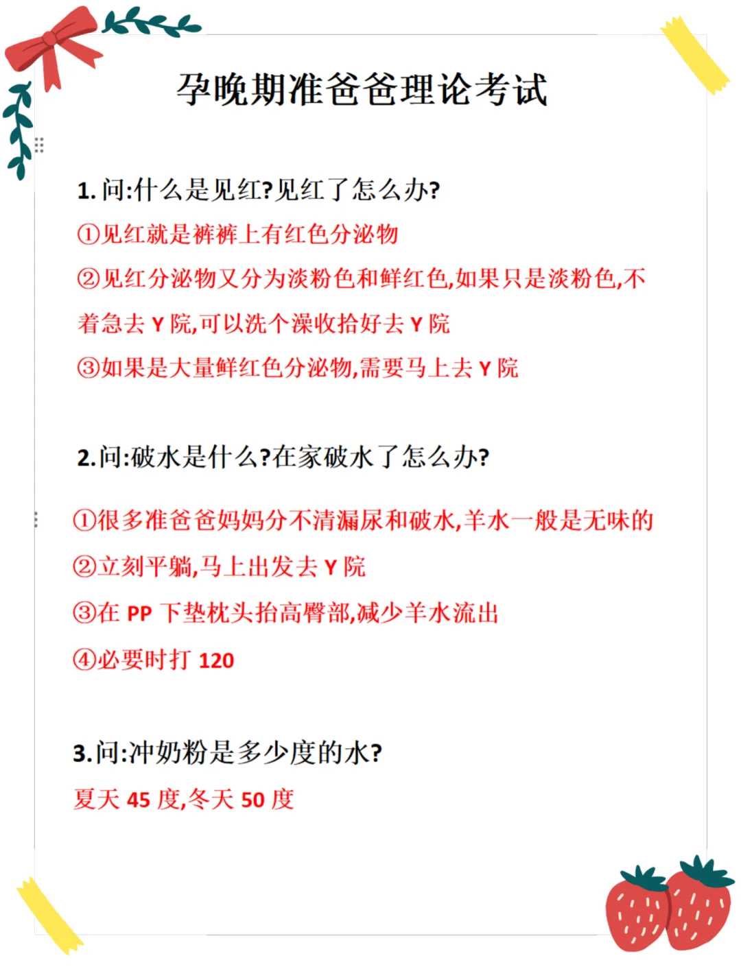 <strong>卵巢早衰北联干细胞很专业_三代试管代孕婴儿医生,
              移植胚胎的数量</strong>