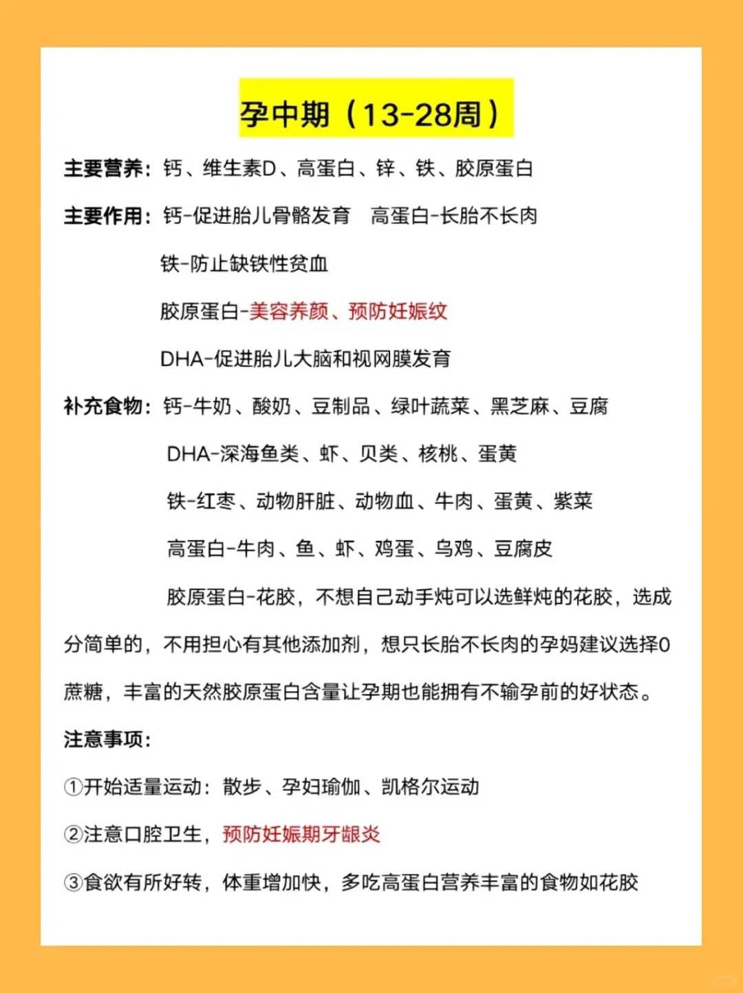 南京试管的供卵（供卵试管婴儿和详解）