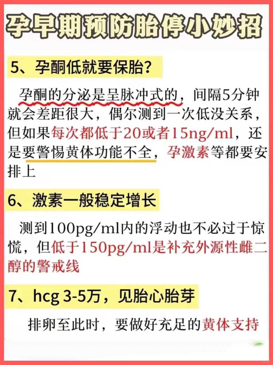 月宝宝腹泻的应对策略与妙招