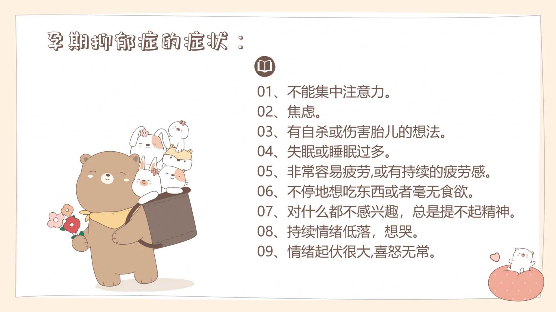 代生求子-3bc的囊胚质量怎么样,3bc