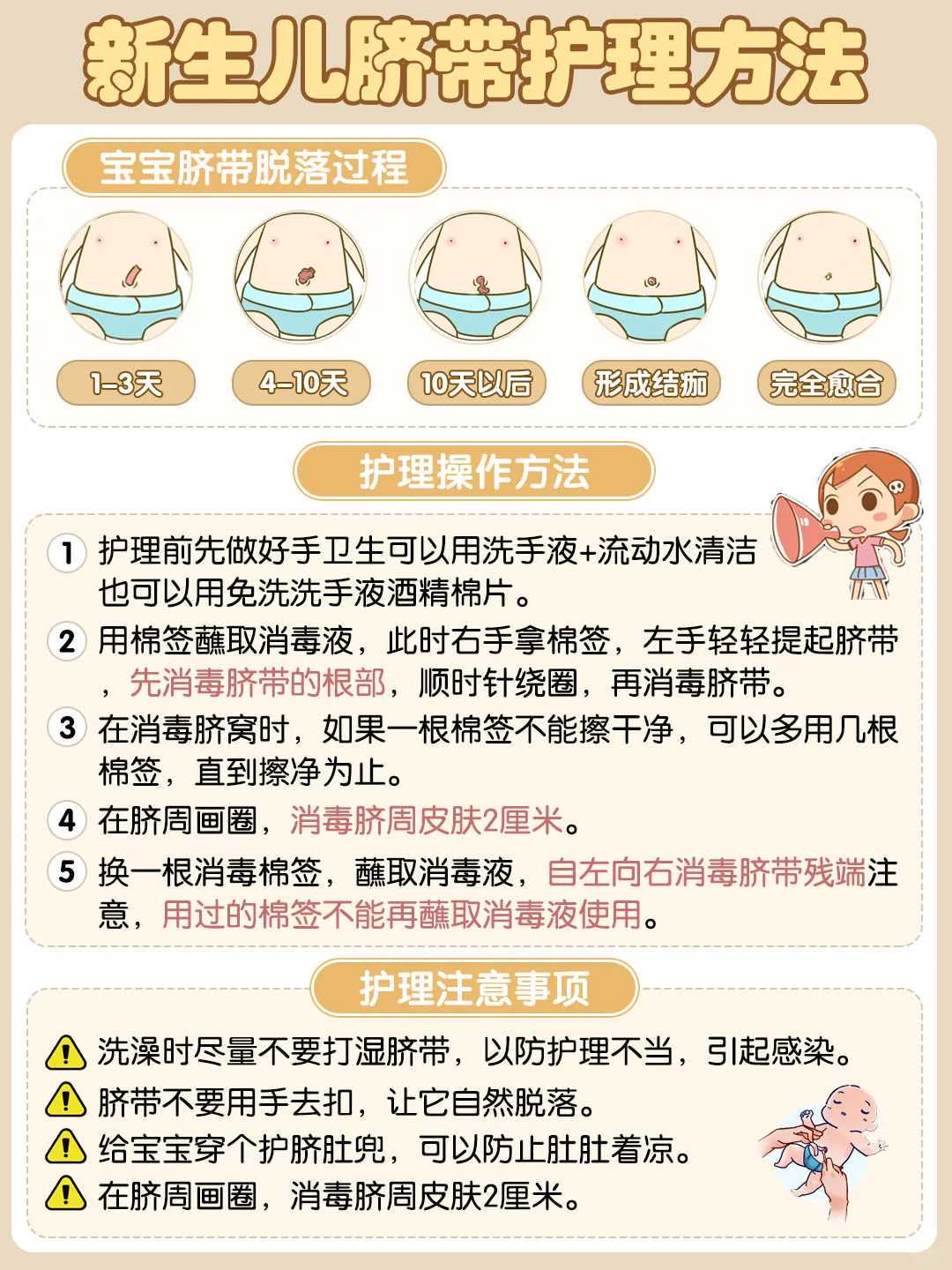 怀孕12周,胎儿的大小和发育状况揭秘!