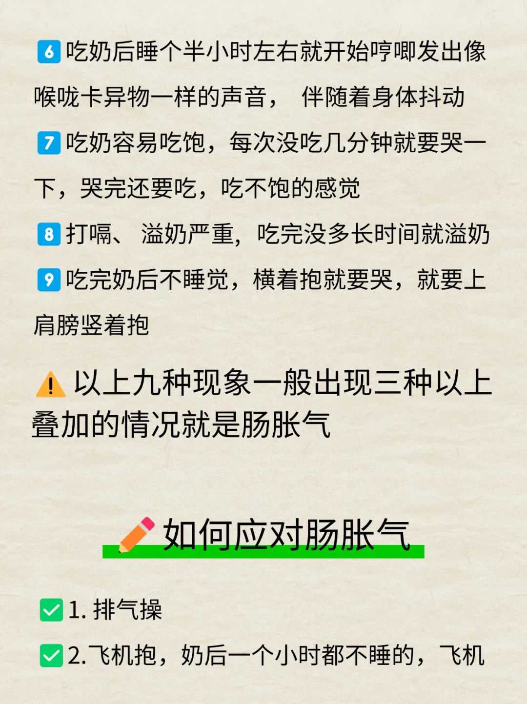清宫表是根据男的年龄还是女的年龄