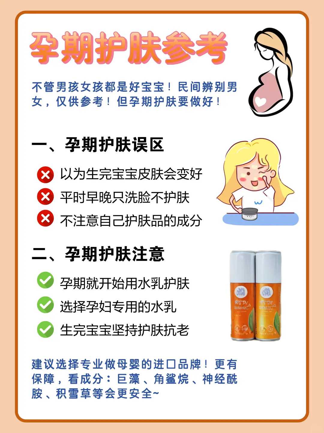 三亚私人供卵试管医院s，很难怀孕吃什么能助孕！