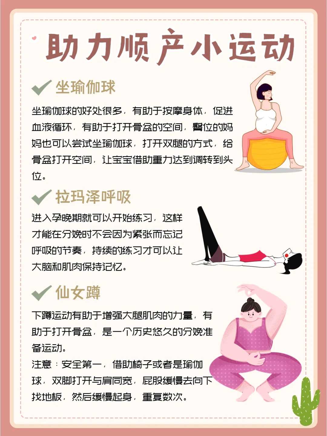 成都民间供卵，成都的私立医院供卵服务概述