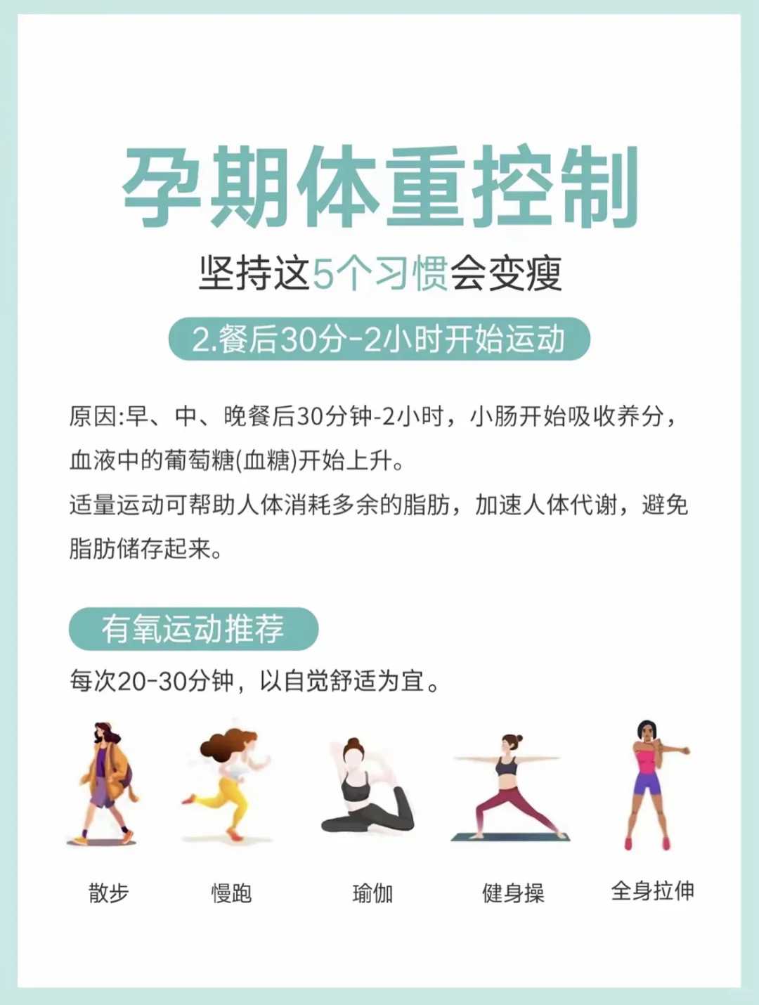 揭开神秘妊娠的面纱：孕期初期身体变化揭秘