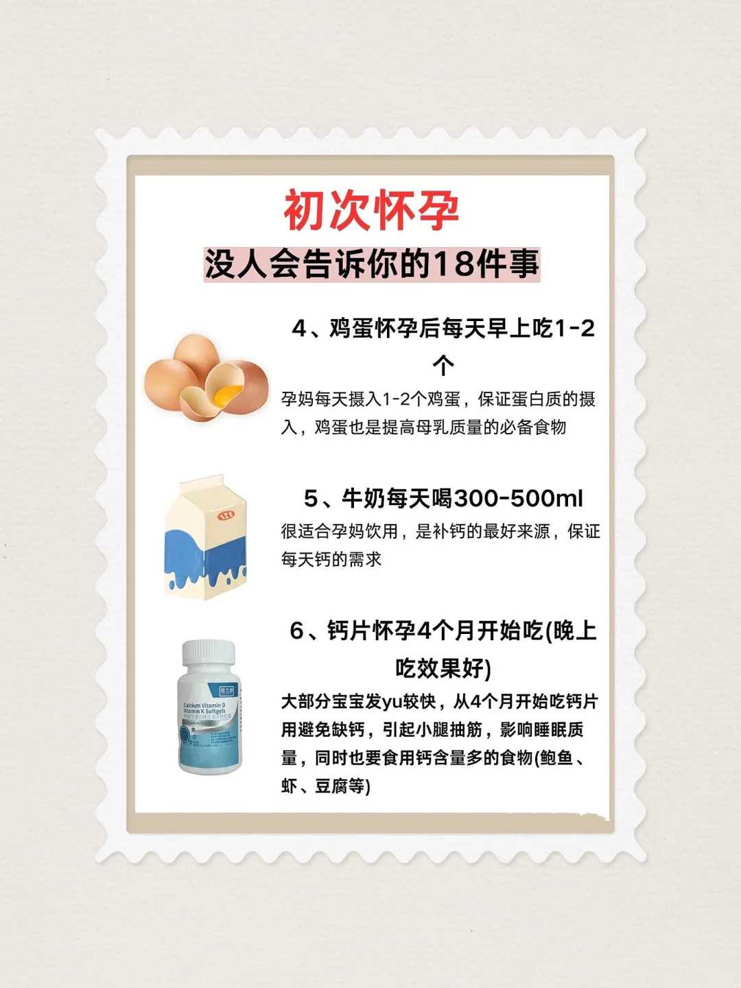 泰国安全生殖SAFE医院导航,试管婴儿姐妹必读攻略,做第三代试管要准备多少