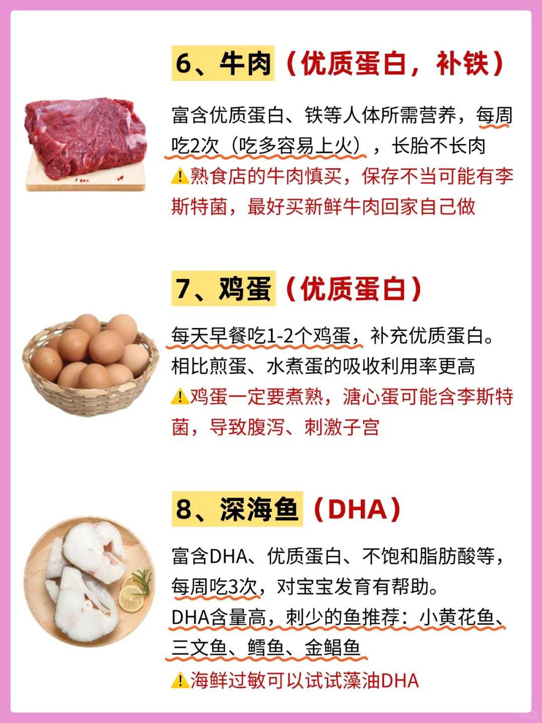 2024天津供卵试管排名新鲜出炉！附最新供卵选择指南