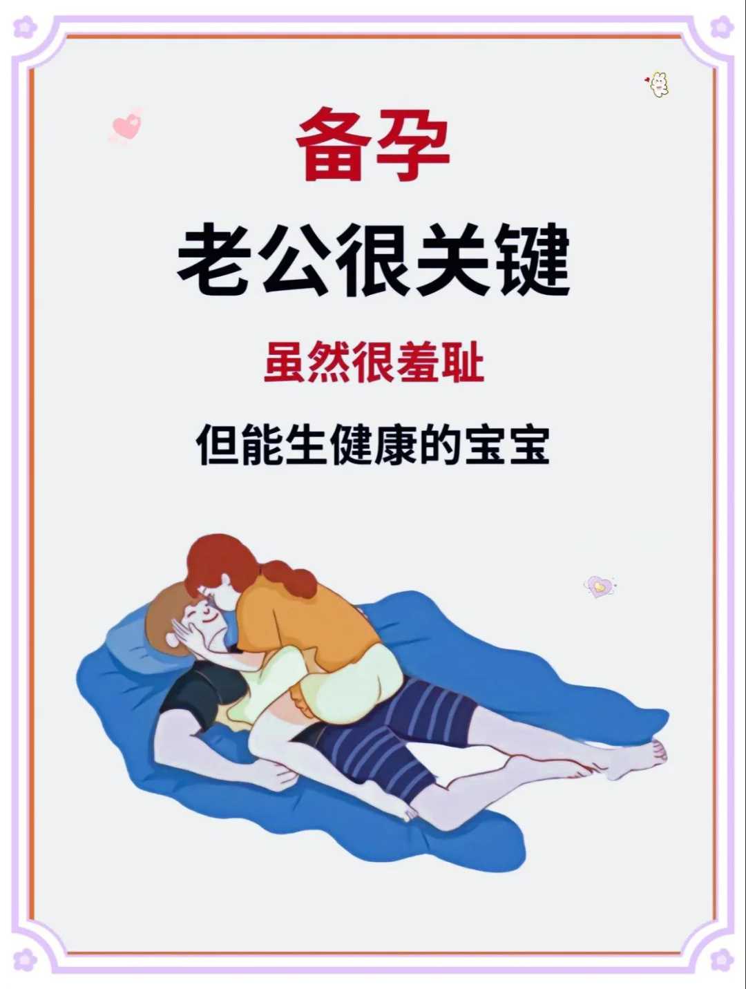 导致月经推迟的4大因素